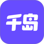 千岛app