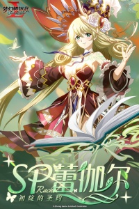 梦幻模拟战mumu版