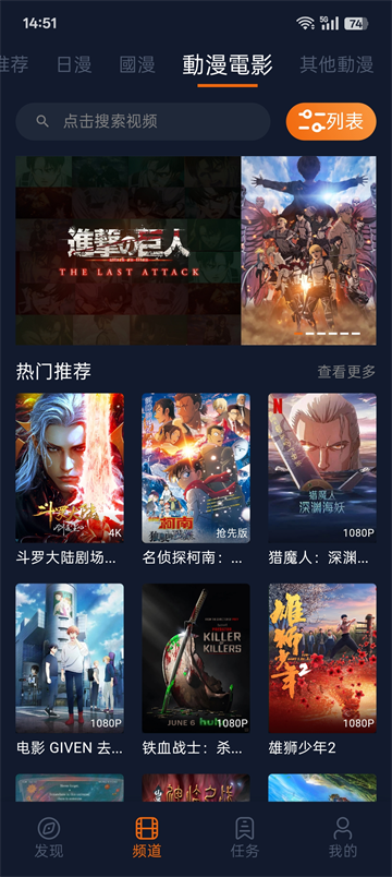 囧次元正版