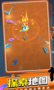 果冻幸存者游戏