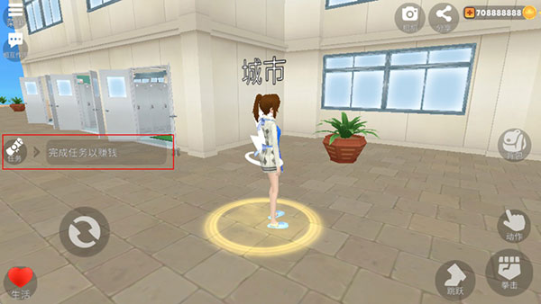 虚拟女友