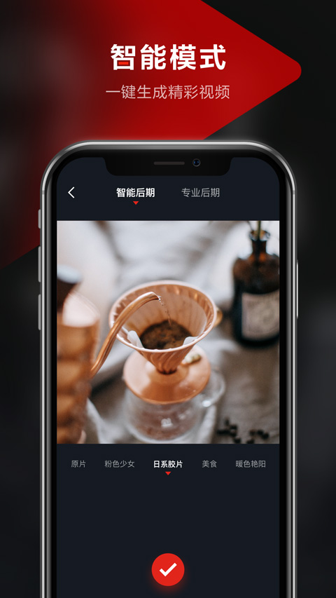 京东创作工具app