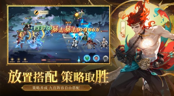 启明幻歌