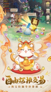 长安幻想九游版