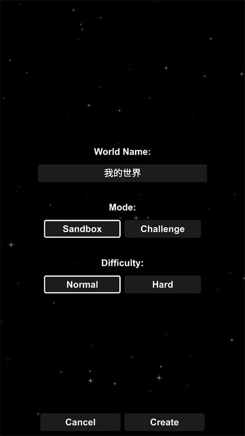 航天模拟器
