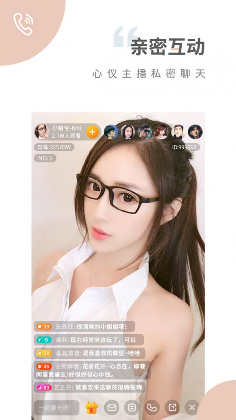 魅影直播(最新入口)
