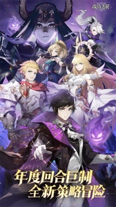 战鼓之翼内购版