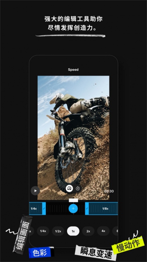 GoPro官方版