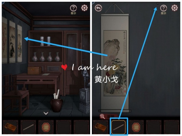 《宅怨》第五章详细攻略