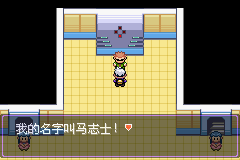 《口袋妖怪漆黑的魅影》5.0图文攻略