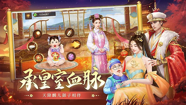 叫我万岁爷官方版