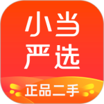 小当严选二手app