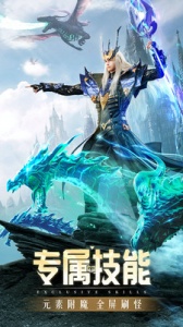 精灵盛典黎明vivo版