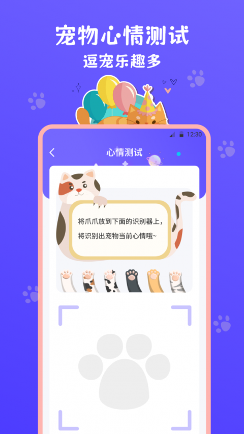 猫叫模拟器