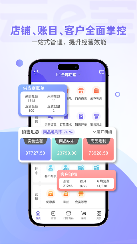 云e宝app