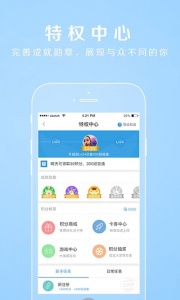禾连健康app