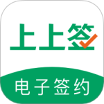 上上签app