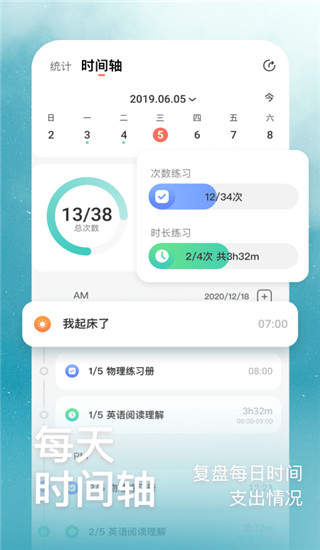 燃草app