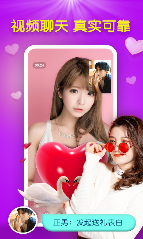 杏吧最新版