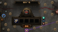 《流放之路》S30速刷佣兵攻略