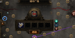 《流放之路》S30速刷佣兵攻略