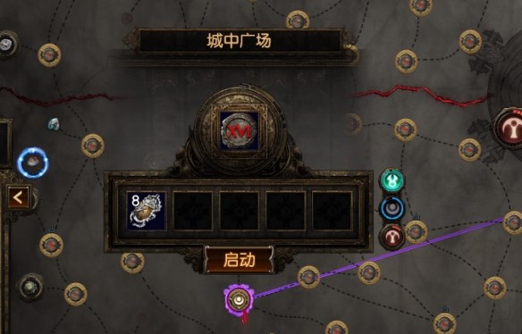 《流放之路》S30速刷佣兵攻略