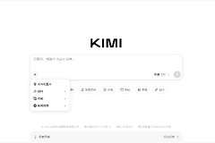 Kimi怎么同时上传多个文件