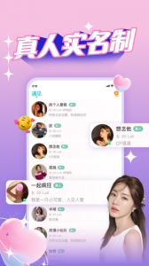 正宗漂流瓶app