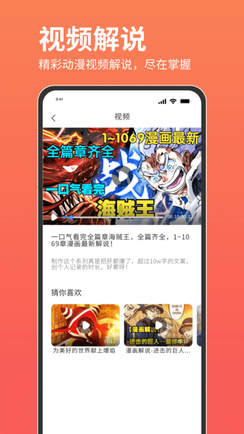 咕咕番