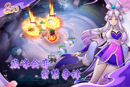 多多自走棋体验服