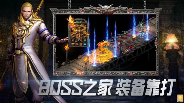 海蛇传奇欢乐版