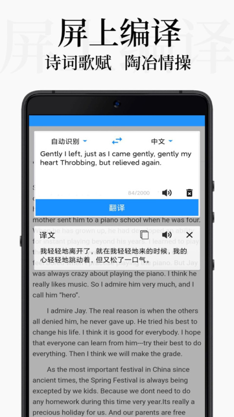 DB翻译官方版