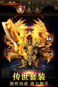 仙魔神域九游版