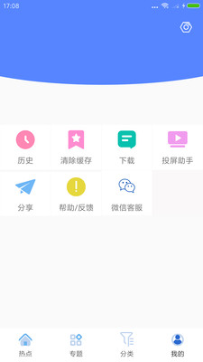 cc影视大全