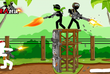 火柴人对决
