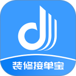 装修接单宝app