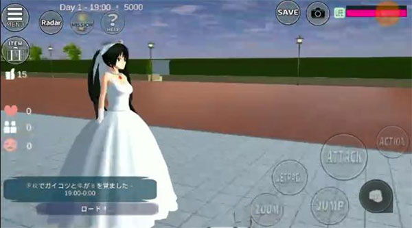 SAKURA School Simulator