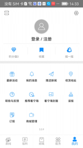 看宁海app