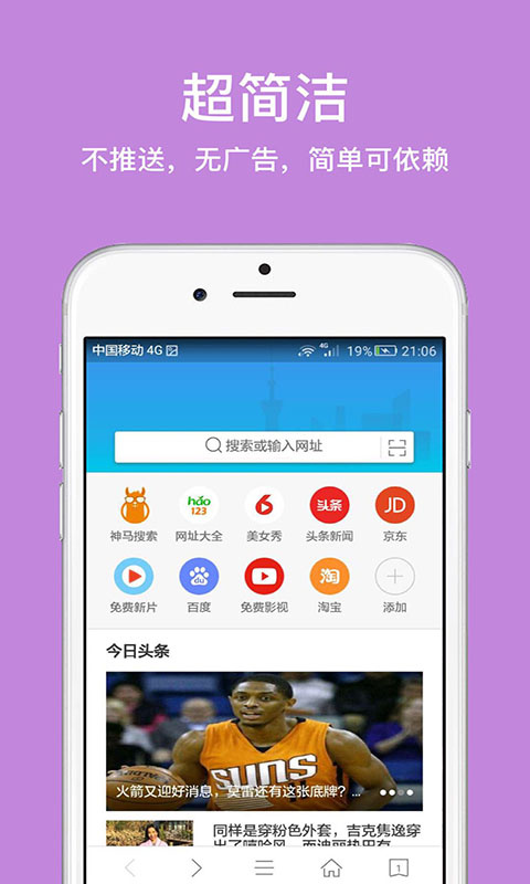 久久浏览器2024版
