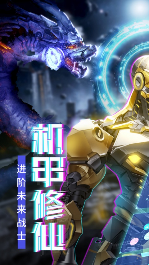 青云诀2九游版