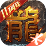 热血传奇官方版