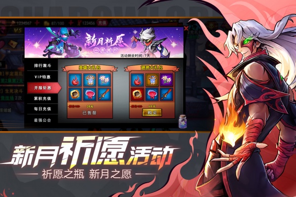 火柴人联盟2官方正版