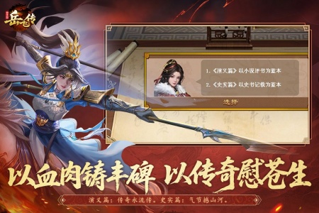 同人精忠报国岳飞传官服