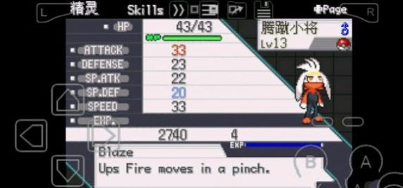 口袋妖怪剑盾铠之孤岛