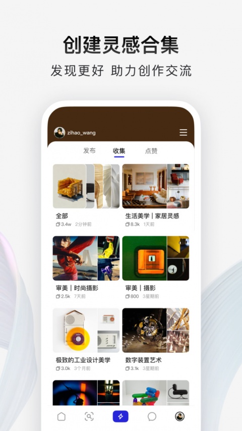 型影相机app