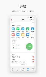 WeLink视频会议app