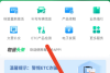 粤通卡绑定手机号码更换方法
