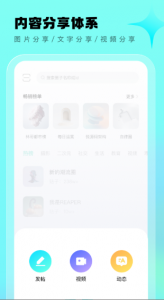 遇糖圈（附不正经的圈子）