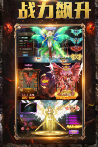 铁血荣耀官方版