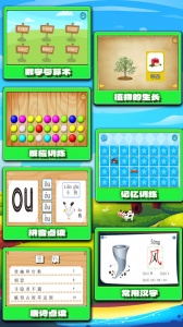 左右脑益智乐园